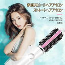 【P5倍】家庭用カールヘアアイロン/ストレートヘアアイロン ワイヤレスなので手を縛らない 3段階の温度調整 ポータブルワイヤレスヘアアイロン ヘアアイロン コンパクト ポータブルストレートコーム ヘアアイロン 髪 海外 USB ミニ コンパクト 軽量 持ち運び 旅行|詳細画像