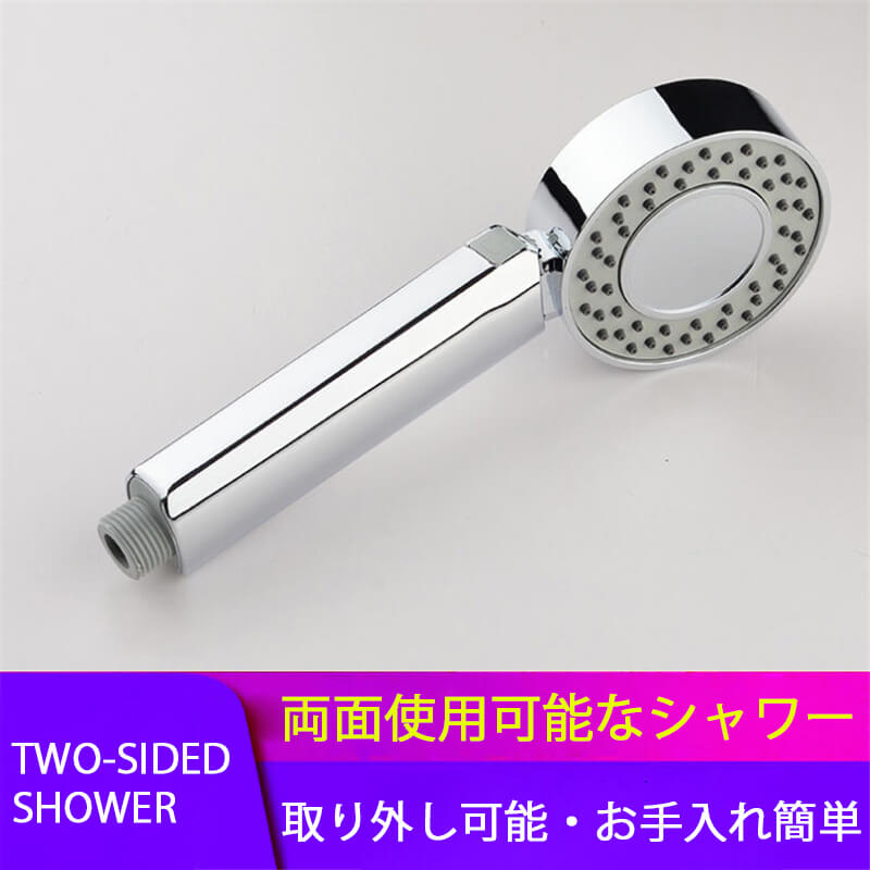 商品情報 製品名：両面使用可能なシャワー 取り外し・入浴剤を置く可能 ☆お世話になっております。 ・弊店は誠実な商売をしている店です。よければ、良くないレビューをしないでお願い申し上げます。 ・ご購買中何か問題があれば、お気軽にお問い合わせください。できるだけ早く解決いたします。ご安心ください。 ・撮影、PC環境等で画像の色合いが若干違うことがあり、ご了承ください。 ・ご注意：在庫わずかな商品であり、そして商品の発送に関しては、お支払い確認が出来た方より、順次配送手配を行っておりますので、ご注文後、在庫切れとなる可能性があり、ご了承ください。 産地：中国