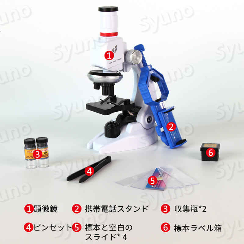 お買い物マラソン【P5倍】ハイビジョン1200倍 高性能 子供用顕微鏡 初心者向け 科学 学習 科学 小学生実験机器 顕微鏡 ledライト おもちゃ バイオ 携帯型顕微鏡 機体の多角度調整 植物 動物 微生物 自由研究 入学祝 卒園祝い 子供 クリスマスプレゼント 誕生日プレゼント