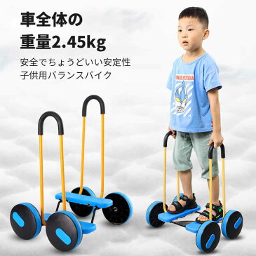 子供用 こども ホーム おもちゃ 乗用玩具 センストレーニング機器 バランス 自転車 アウトドア スポーツ ゲーム 身体的反応を改善 耐久性抜群 手すりバイク 手すりなしペダルバイク2歳以上適用 男の子 女の子 子ども プレゼント 誕生日 クリスマス