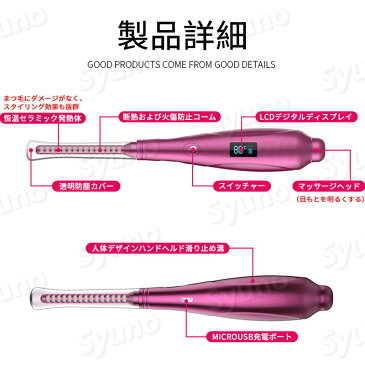 ホットビューラー 充電式 USB まつげ ビューラー ホット まつ毛カーラー 下まつげ クリップ コテ型 コーム型 アイラッシュカーラー まつげ カール 上向き 48時間キープ 10s快速予熱 自動電源切れ 3段階温度 火傷防止 おしゃれ 初心者 化粧 クリスマス