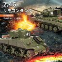 製品情報 製品重量：835g 製品重量：850g 製品番号 製品名：M26 / M4A3戦車 製品比率：1：30 リモコン周波数：30m 戦闘頻度：赤外線 商品色：カモフラージュ 製造国：中国 商品のサイズ 製品素材：電子部品+プラスチック 製品構成：リモコンバトルタンク* 1、2.4Gリモコン* 1、USB充電ケーブル* 1、充電式リチウム電池* 1、ボディアクセサリーパッケージ* 1、取扱説明書* 1（中国語と英語） ご注意： 該当商品には技適マークが貼付されていなくて 日本国内で使用すると電波法違反になるおそれがあり、予めご了承くださいませ。