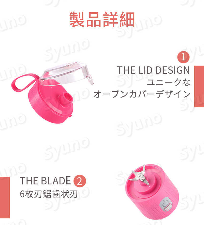 お買い物マラソン【P5倍】ミキサー ジューサー ジューサーミキサー 氷も砕ける ブレンダー スムージー フードプロセッサー 小型 野菜&果物&離乳食用 洗いやすい USB充電式 380ml 携帯ジューサー コンパクト 持ち運び 操作簡単