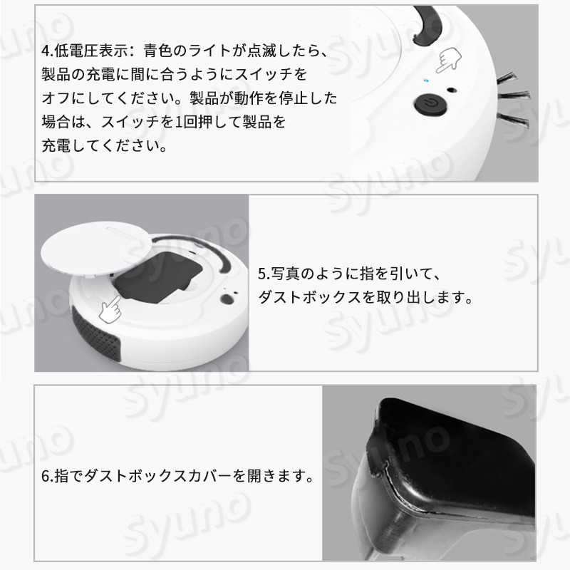 お買い物マラソン【P5倍】ロボット掃除機 1200pa強力吸引 小型USB 水拭き機能 ロボ...