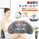 【P5倍】多機能 マッサージ器 サージャー 首 多機能マッサージ枕 振動 肩 腰マッサージ ネックマッサージ機 首こり 肩こり 疲労回復 バイブレーション 父の...