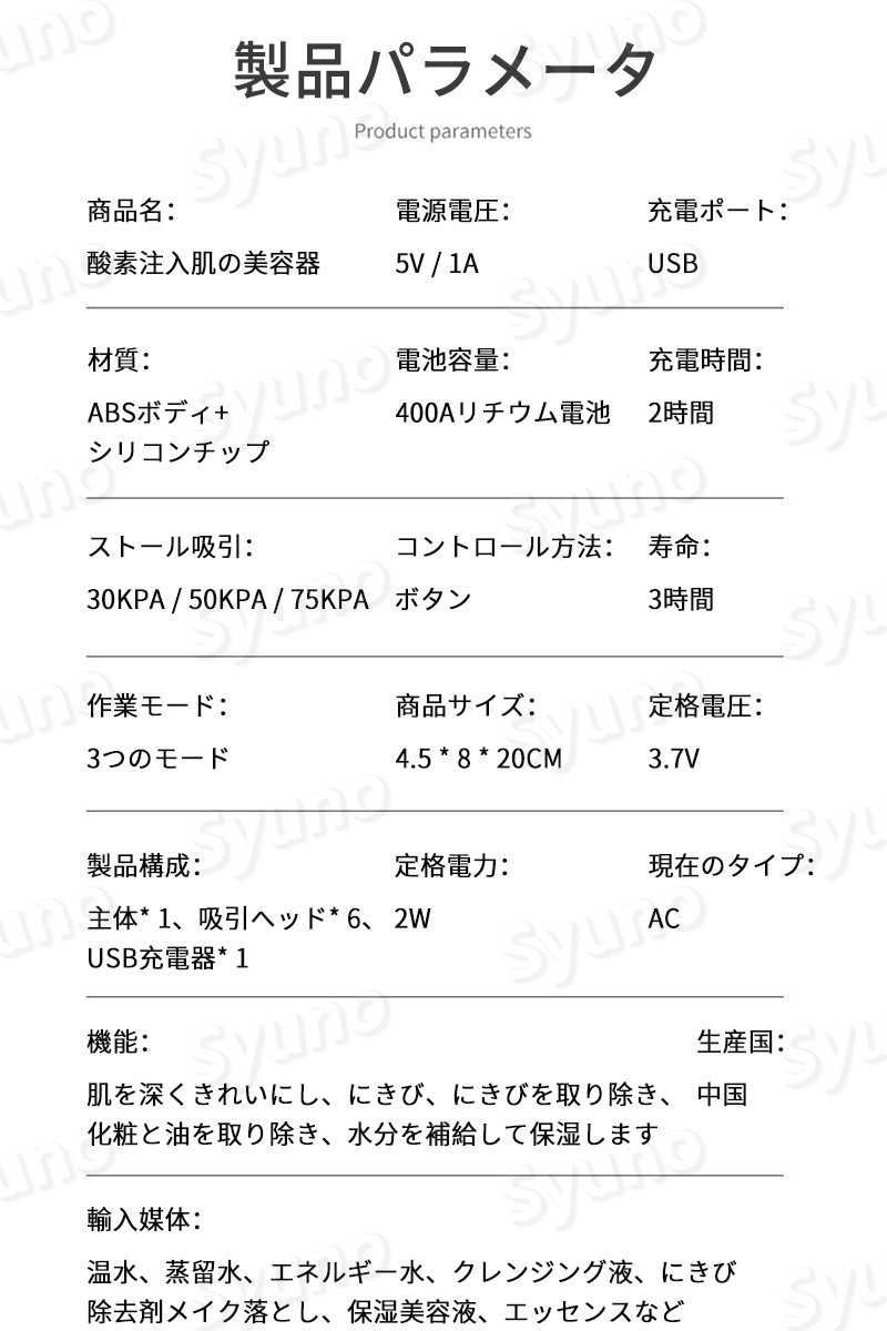 お買い物マラソン【P5倍】毛穴吸引器 美顔器 毛穴吸引 6種類の吸引ノズル 毛穴ケア 美顔 毛穴汚れ ほうれい線 角栓 黒ずみケア いちご鼻 イチゴ鼻 黒ずみ 除去 洗顔 小鼻 ニキビ 肌荒れ 頬 フェイスライン たるみ むくみ 改善 対策 角質 保湿 美顔