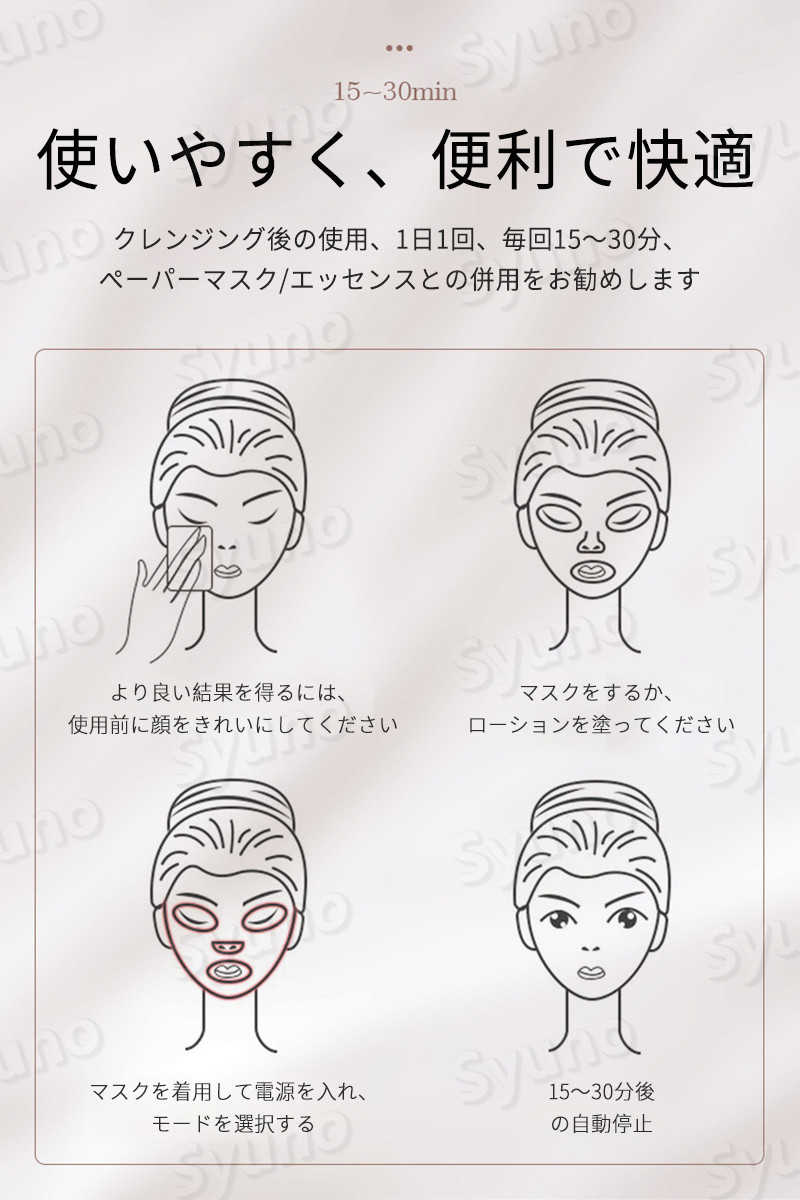 お買い物マラソン【P5倍】7in1 美顔器 LED美顔 光子の柔肌マスク 三色スペクトル マスク 光エステ 7色光IPL 光美容器 リフトアップ 美肌 美肌 ニキビ対策 ホームエステ 毛穴 乾燥肌 弾力 ハリ 美肌 老化防 スキンケア 家庭用美顔器