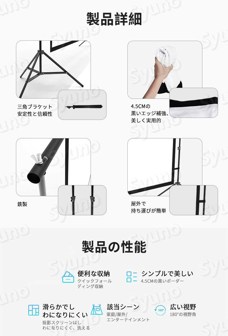 お買い物マラソン【P5倍】スクリーン スタンド付き 折りたたみ式 スクリーン プロ...