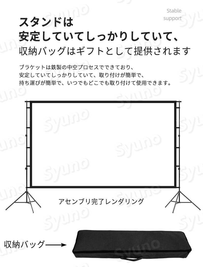 お買い物マラソン【P5倍】スクリーン スタンド付き 折りたたみ式 スクリーン プロ...