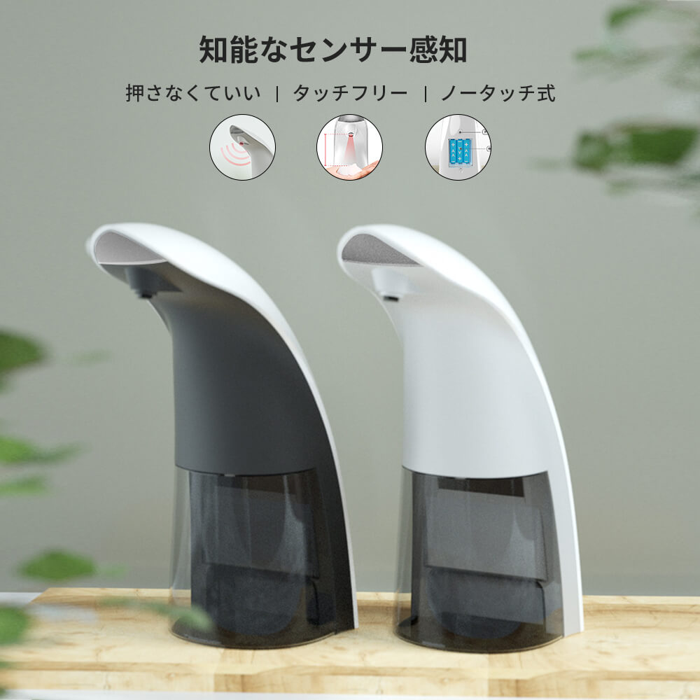 商品情報 商品サイズ及び基本情報 ボトル容量は約330ML 9CM*2.8cm*21.3cm 名称　オートソープディスペンサー 商品型番　NO.KM-103 作業温度　5-40℃ 作業電圧　Aタイプ電池式4.5V（単三電池四本） 感知距離　＜10cm 定格出力　5W 産地：中国