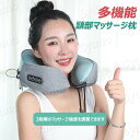 お買い物マラソン【P5倍】ネックピロー 低反発 U型まくら 飛行機 4Dネックケア ト 肌に優しい通気性 ラベルピロー 携帯枕 首枕 旅行ピロー オフィス お昼寝枕 旅行用品 新幹線 車用 自宅 軽量便利 通気性が良く 収納ポーチ付