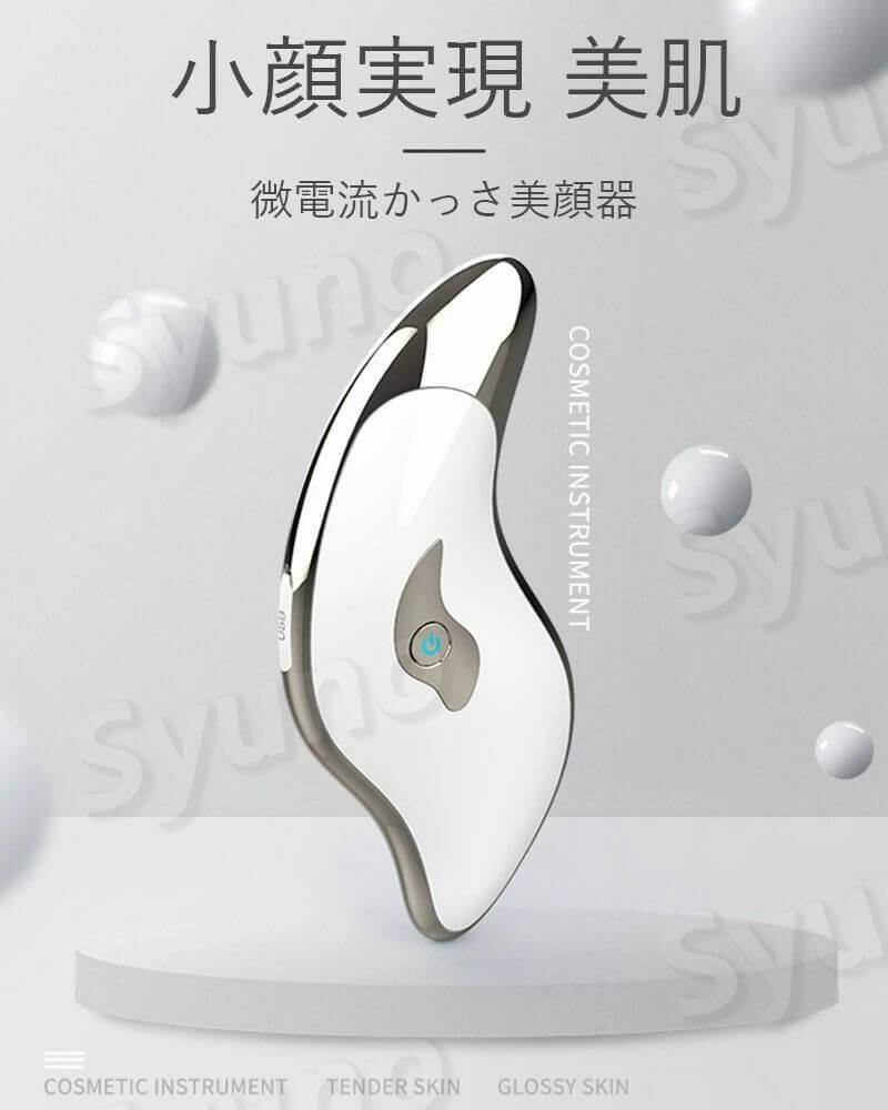 Syunoのお買い物マラソン【P5倍】電動美顔 かっさプレート リフトアップ 美顔器 EMS 温熱モード 振動モード 老廃物 リンパ ギフト プレゼント かっさ イオン導入 マッサージャー ほうれい線 しわ リフレッシュ 血行促進 1タッチ2モード 携帯便利｜アングル2