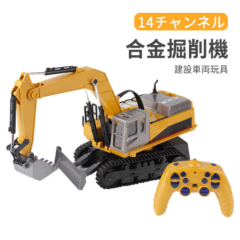 WPL JAPAN ラジコン スズキ ジムニー(JA11) 1/10 アウトドア ラジコン 4WD 四輪駆動 RCカー ロッククローリング クローラー 技適マーク付き バッテリー付き ラジコンカー オフロード RCカー フルセット キャンプ