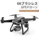 楽天Syunoお買い物マラソン【P5倍】ドローン 6K GPS カメラ付き ブラシレス7段階耐風 バッテリー2個 5Gマップパス スマホ操作 初心者向け 120°広角カメラ 6Kカメラ HD広角カメラ付き 高度維持 WiFi 折りたたみ式 携帯アプリ制御 執跡飛行