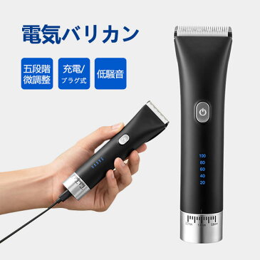 電動バリカン IPX4防水 ウォータープルーフ バリカン アタッチメント 長さ調整可能 散髪 セルフカット 散髪グッズ ハサミ はさみ セニング 充電式バリカン 家庭用 電動バリカン 散髪 子供 家庭 男女適用