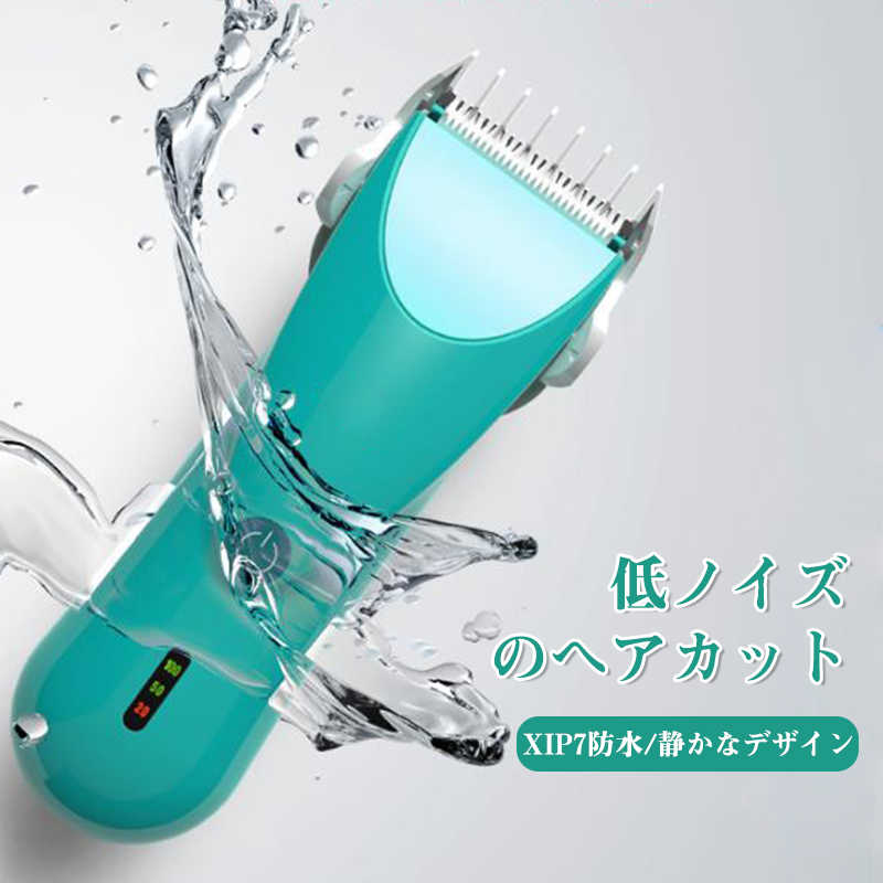 お買い物マラソン【P5倍】電動バリカン IPX4防水 ウォータープルーフ バリカン アタッチメント 長さ調..