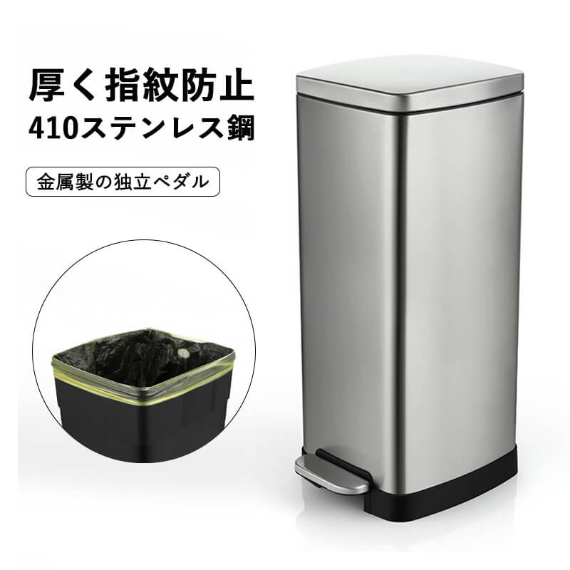 お買い物マラソン【P5倍】ステンレス 丈夫 さびにくい シンプル リビング 居間 おしゃれ オシャレ ラッシュカン ペダル式ゴミ箱 おしゃれ ペダル 20ットル スリム ステンレス キッチン(3)