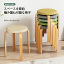 商品情報 製品名/丸椅子の丸椅子 製品素材/ PUレザー/コットンリネン/無垢材レッグ 包装構造/ 3層段ボール 製品重量/ 2KG 製品サイズ/下図のように 梱包サイズ/ 50X36×10CM 製品の色/詳細ページを参照 産地：中国