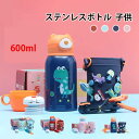 お買い物マラソン【P5倍】水筒 キッズ ステンレス 水筒 可愛い 水筒 600ml 直飲み キッズ ステンレス 学生 通勤 運動 超軽量 大容量タイプ コンパクトロック付き 可愛い 水筒 保冷 保温(3)