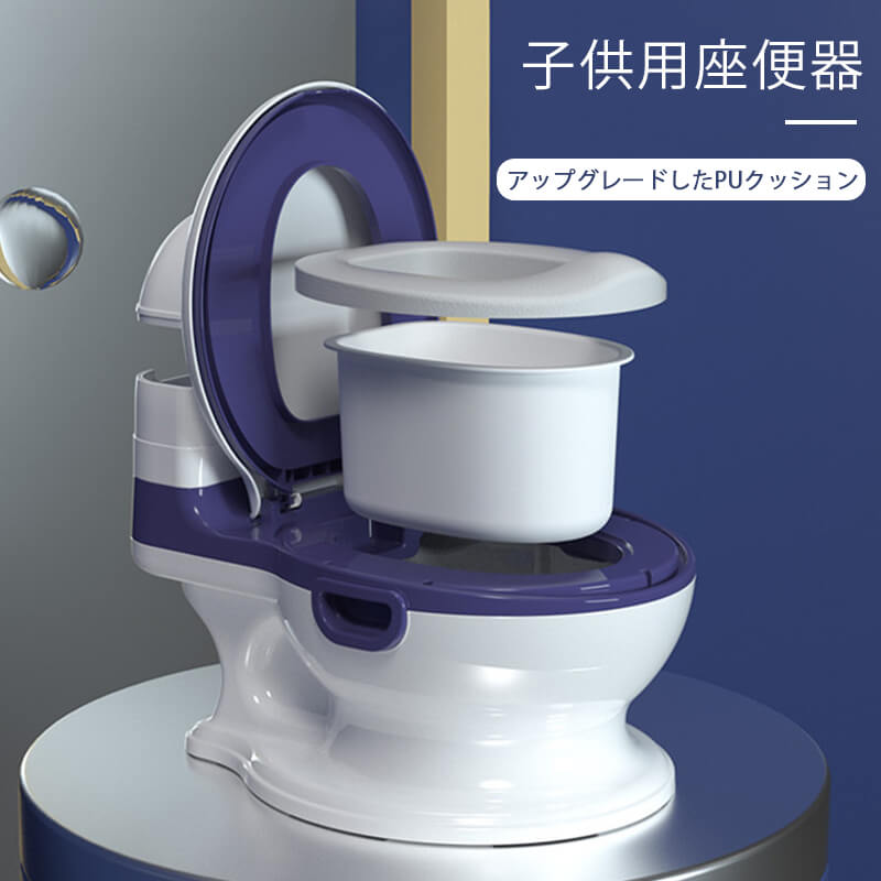 お買い物マラソン【P5倍】子供用トイレット 補助便座 おまる 子供トイレ 補助 便座 トイレトレーニング 幼児用便座 子供用トイレット 子どもトイレ ベビー便座 女の子 男の子 赤ちゃん 滑り止め ソフトクッション