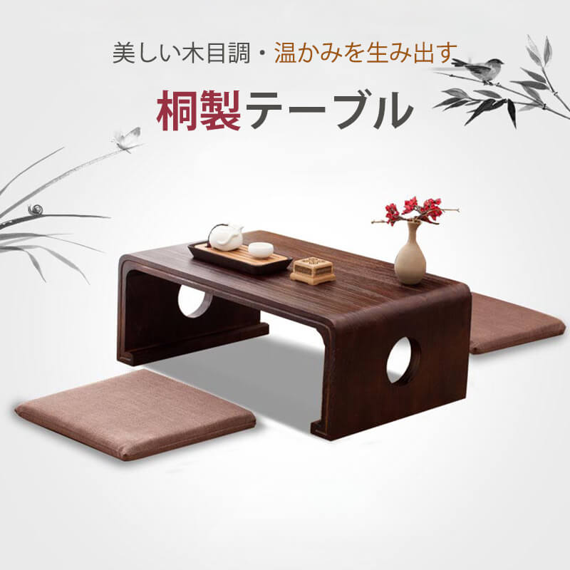 お買い物マラソン【P5倍】原木色 テーブル リビングテーブル 机 家具 着後レビューでクッションプレゼント 60*40*30cm 北欧 ディスプレイセンターテーブル テーブル リビングテーブル テーブル リビングテーブル