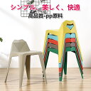 お買い物マラソン【P5倍】おしゃれなイス チェア ダイニングチェア ダイニングチェアー 椅子 いす イス チェアー チェア おしゃれ 柔らかい手触り(3)