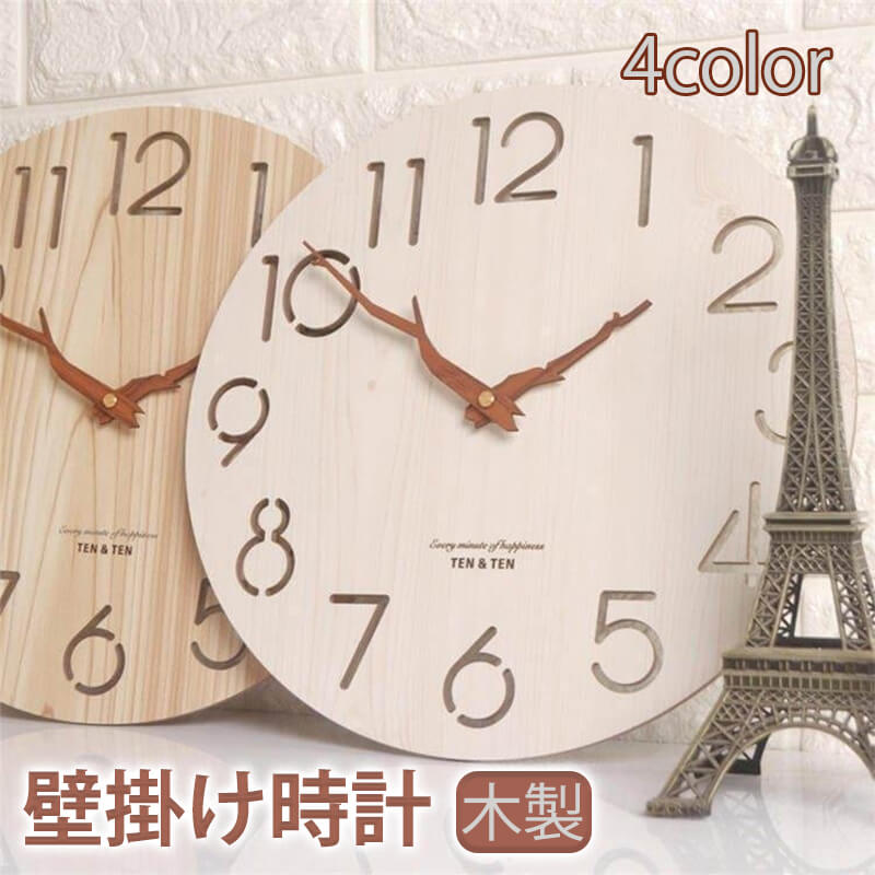 お買い物マラソン【P5倍】掛け時計 壁掛け時計 おしゃれ 可愛い 静音 かわいい おもしろ 学習時計 子供部屋 幼児園 入学祝い 部屋 北欧風 インテリア雑貨 省エネ 節電 シンプル プレゼント ギフト 新生活