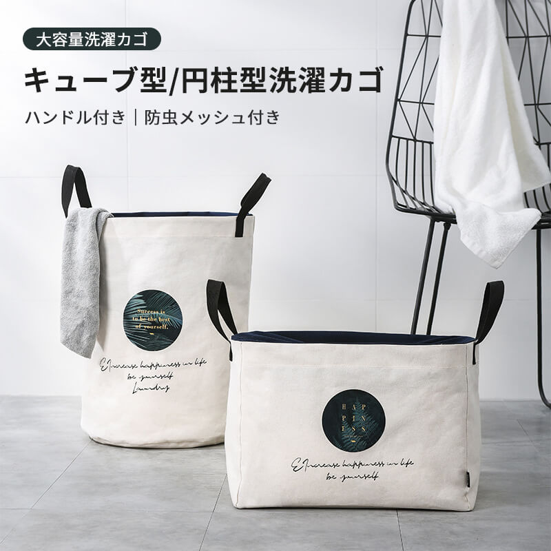 お買い物マラソン【P5倍】折り畳み式 34*34*46cm シンプルなランドリーバスケットファッションおもちゃ..