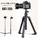 お買い物マラソン【P5倍】スマホ三脚 ビデオカメラ 三脚 一眼レフカメラ 軽量 ミニ 3段階伸縮 360度回転 スマホ 自分撮り 自撮り 三脚スタンド アルミ製 収納袋付き 伸縮式 折り畳み 多機能 持ち運びに便利IOS/Android ズーム機能一部対応