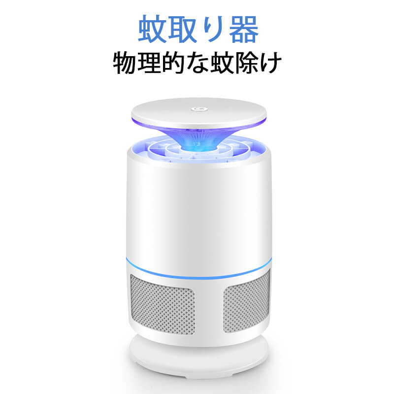 お買い物マラソン【P5倍】電撃殺虫器 蚊取り器 殺虫灯 誘虫灯 IP67防水 捕虫器 LED誘虫灯 照明ライト 3..