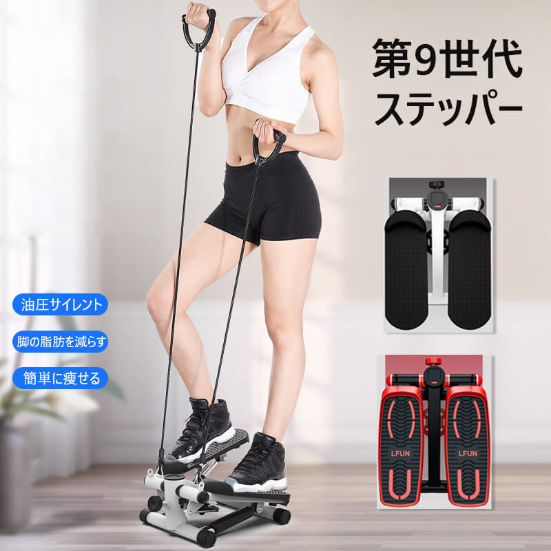 ミニステッパー 踏み台 ステップ 屋内 ステッパー ダイエット ステップ運動 ステップ 筋トレ ミニ ミニステッパー 踏み台 筋トレ トレーニング ダイエット トレーニング 足ふみ ステップ運動 スポーツ 体力づくり ミニ 屋内 ウォーキング ステップ運動 ミニ 筋トレ 屋内