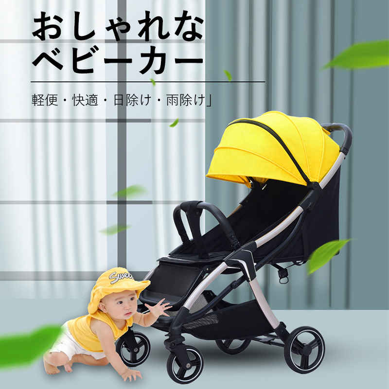 お買い物マラソン【P5倍】超コンパクト! ベビーカー折り畳み 軽量 ベビーカー 0-3歳 リクライニング可 車トランク 軽量5.9kg 5点式安全ベルト 大容量 軽量 自立 収納 持ち込み 旅行 帰省 お出かけ 赤ちゃん ベビー 親子での散歩が楽しみになりました