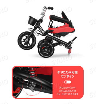 三輪車 子供用多機能三輪ベビーカー 子供用三輪車 三輪車のりもの 座面回転 対面可能 サンシェード付き 双方向シート 折りたたみ可能コントロールバー付き おもちゃ キッズバイク かじとり 乗用玩具 足けり 幼児用 軽量 プレゼント 子供の日ギフト