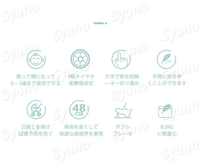 親子での散歩が楽しみになりました 子どもお誕生日 多機能 親子での散歩が楽しみになりました ベビーカー 赤ちゃん クリスマス コンパクト 折り畳み タイプ プレゼントに最適 四輪カート 軽量コンパクト リクライニング バギー 3段階の背もたれ調節 A型 4輪 軽量8 5kg