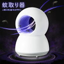 お買い物マラソン【P5倍】電撃殺虫器 蚊取り器 殺虫灯 誘蛾灯 殺虫ライト 防水 LEDライト 光波誘引 照明 電気蚊取り器 電撃殺虫灯 強力な吸引 ノイズ低減、強い吸引力(3)