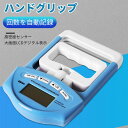 お買い物マラソン【P5倍】多機能ハンドグリップ ハンドグリップ 握力計測器 すぐに握力測定ができます 198*125*30mm 握力計 デジタル握力計 ハンドグ...