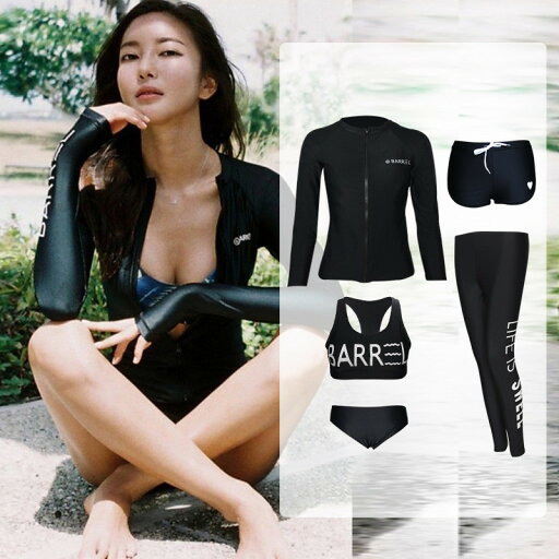 ラッシュガード レディース 水着 レギンス 長袖 前開き セパレート スイミング パンツ ブラ 5点セット フィットネス 女性 ビーチ 水泳 UVカット 吸汗速乾 水陸両用 ラッシュガード レディース 水着 レギンス 長袖 前開き セパレート スイミング パンツ ブラ 5点セット フィットネス 女性 ビーチ 水泳 UVカット 吸汗速乾 水陸両用