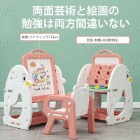 子供テーブル クリスマスプレゼントおもちゃ お子様 お孫さんのプレゼントに最適 お絵かきボード 男女の子 キッズテーブルセット 絵本ラック 絵描き 学習机 学習机 お絵かき机 子供の学習机 知育玩具 子供椅子付き おもちゃ 収納 1歳 2歳 4歳 3歳 男女の子 子供の 子供テーブル クリスマスプレゼントおもちゃ お子様 お孫さんのプレゼントに最適 お絵かきボード 男女の子 キッズテーブルセット 絵本ラック 絵描き 学習机 学習机 お絵かき机 子供の学習机 知育玩具 子供椅子付き おもちゃ 収納 1歳 2歳 4歳 3歳 男女の子 子供の