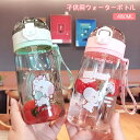 お買い物マラソン【P5倍】子供用ウォーターボトル ステンレス 水筒 可愛い 水筒 900ml大容量タイプ 直飲み キッズ ステンレス 学生 通勤 運動 超軽量 ...