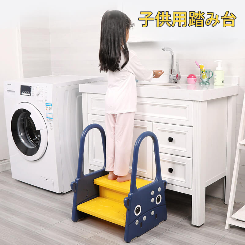 お買い物マラソン【P5倍】手洗い?うがいの習慣を楽しくするキッズ用ステップ台 北欧テイストのカラーバリエーション お部屋に置いてもインテリアになじむおしゃれなデザイン 持ちやすいグリップ穴付き