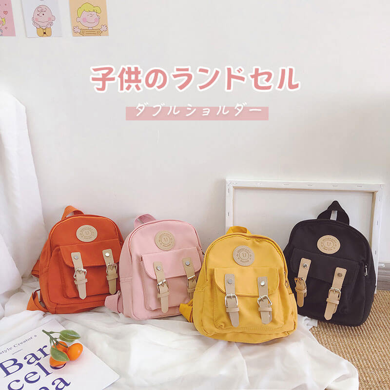 楽天Syunoお買い物マラソン【P5倍】幼稚園のランドセル リュック 女の子 小学生 おしゃれ キッズ リュックサック 大容量 お菓子、ティッシュ 入園 入学 キッズ用品 い 105cm調節可能