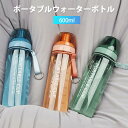 お買い物マラソン【P5倍】ポータブルウォーターボトル アウトドア活動 水筒 直飲み キッズ ステンレス 学生 通勤 運動 超軽量 600ml大容量タイプ コンパクトロック付き(3)
