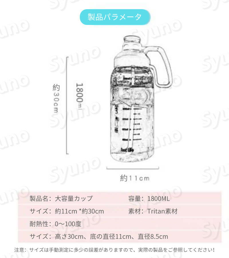 屋外ポータブルウォーターボトル 容量1800ml 耐熱性0-100度 水筒 直飲み キッズ ステンレス 目盛り付き 学生 通勤 運動 超軽量 コンパクトロック付き