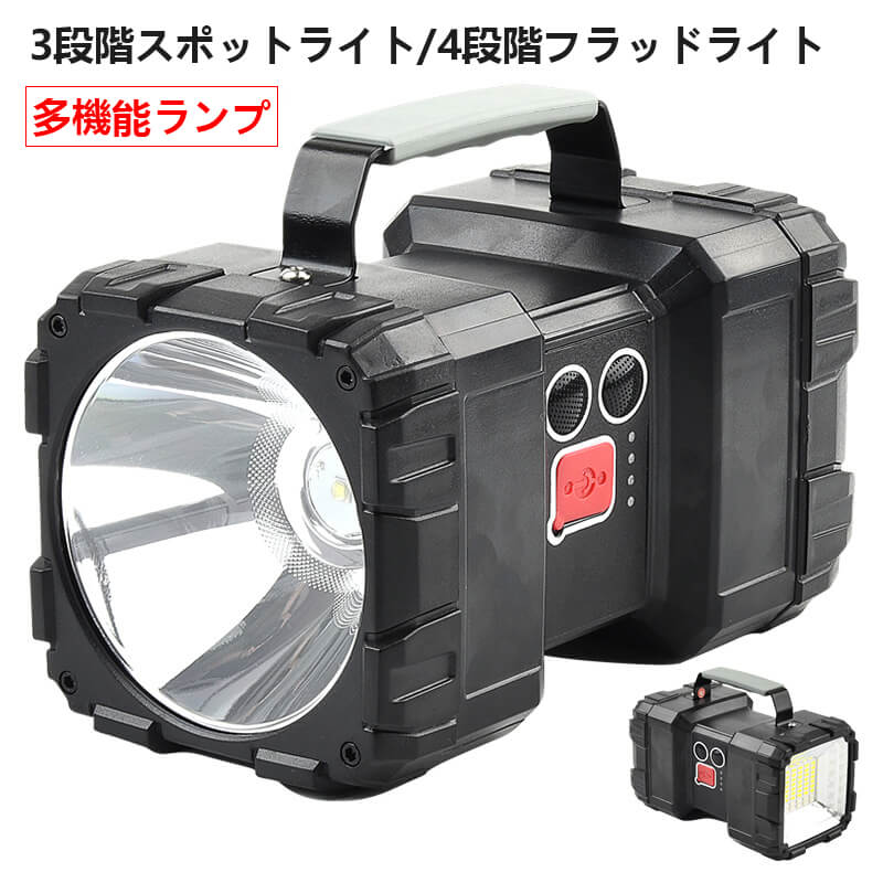 【ランプビードモデル】：L2 + 45LED 【レンズ素材】：フラットレンズ 【輝度調整】：7段階調整、3段階スポットライト：高輝度-低輝度-点滅、4段階フラッドライト：低輝度-中輝度-高輝度-点滅 【バッテリー】：5000mahバッテリーパック内蔵 【製品素材】：ABS 【動作電圧】：3.7V 【製品カラー】：ブラック 【製品ライトカップ】：アルミ合金ライトカップ（84mm） 【直接充電可能】：USB充電、出力付き、パモバイルバッテリーとして使用可能 【合焦機能】：なし 【製品重量】：455G
