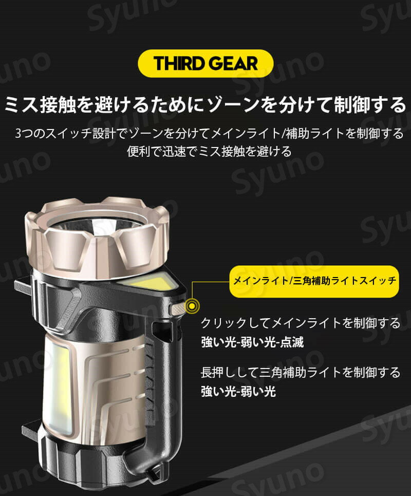 お買い物マラソン【P5倍】多機能ランプ LEDスーパーライト 夜道 散歩 アウトドア 防犯 防災 強力 ミニ 手回し発電システムを搭載する 照射距離500m 台風 COBサイドライト 災害 キャンプ アウトドア 防災グッズ ライト 散歩 強力 明るい 懐中電灯 LED USB式 夜釣 防災用品 3