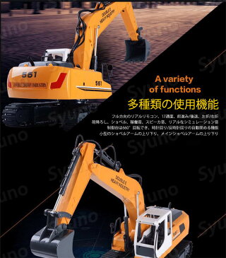 3合1のエンジニアリング車 建機 1:16ラジコン デラックスショベルカー 17CH ラジコンカー 働く車シリーズ 車 RC パワーショベル 工事車両 重機 おもちゃ ショベルカー ミニチュア リアル はたらくくるま こども 子供 大人用 建機 ミニカー 誕生日