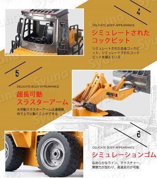 合金製スラスター 重機ラジコン パワーショベル 合金版エクストラショベル 36cm 2電池付 6ch 建機 ラジコン デラックスショベルカー ラジコンカー 働く車シリーズ 車 RC リモコン パワーショベル 工事車両 重機 おもちゃ ショベルカー ミニチュア