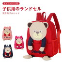 お買い物マラソン【P5倍】子供用のランドセル キャラクターの形 大容量大空間デザイン 持ち運びやすくて 便利である 収納バッグデザイン 丈夫で耐久性があり 小学生 小学校 入学(4)