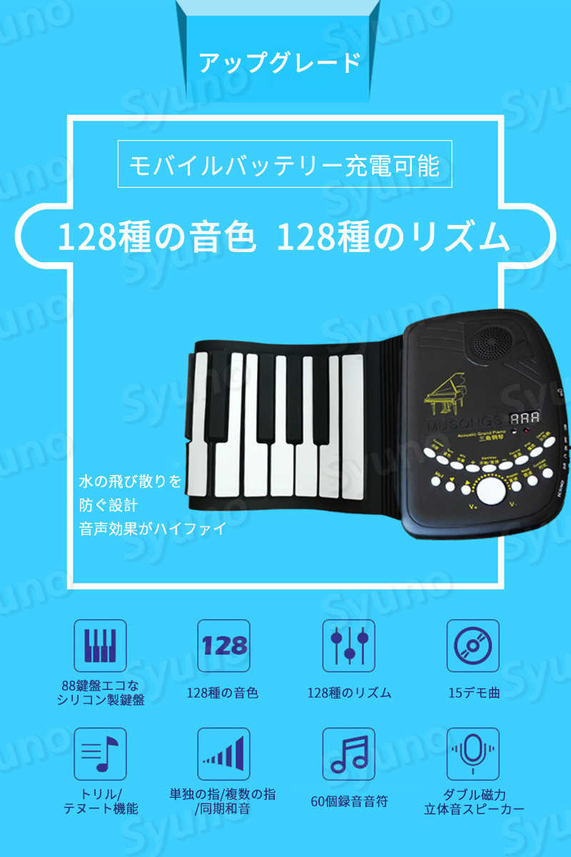 ロール ピアノ おもちゃ 61鍵 知育玩具 3-6歳 電子 ロールアップピアノ ハンドロール 鍵盤 折りたたみ 持ち運び ピアノ ロールピアノ プレゼント 誕生日 女の子 贈り物 子供 シリコン 薄型キーボード 入学 クリスマスプレゼント