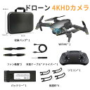 お買い物マラソン【P5倍】ドローン カメラ付き 小型 4K 初心者向け デュアルカメラ 初心者向け 120°広角カメラ 4K HD広角カメラ付き 高度維持 飛行時間18分 WiFi 折りたたみ式 携帯アプリ制御 執跡飛行